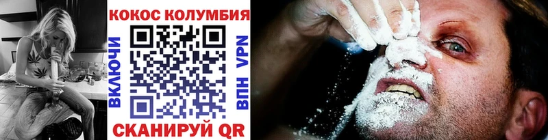 Магазин наркотиков Нерюнгри Гашиш  КОКАИН  MEGA ссылки  Мефедрон 