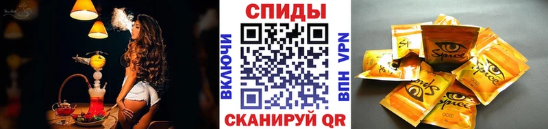 Бутират вода купить закладку Нерюнгри