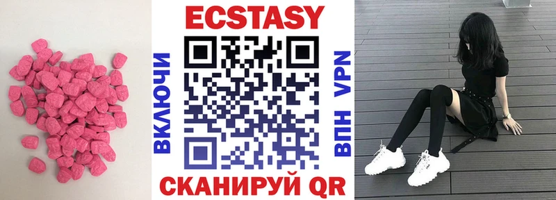 KRAKEN маркетплейс  Нерюнгри  ЭКСТАЗИ Дубай 