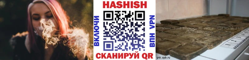 ГАШИШ ice o lator  купить  сайты  Нерюнгри 