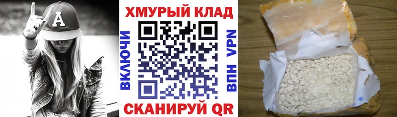 Героин Афган  Нерюнгри 