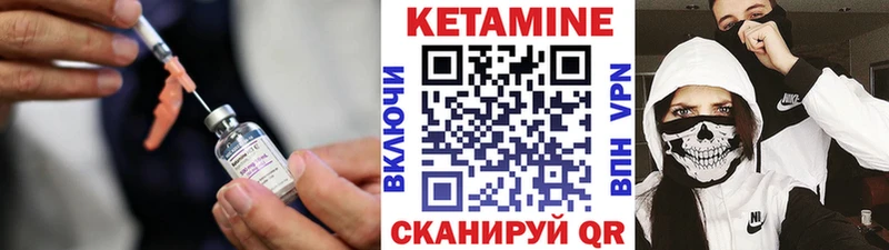 Кетамин VHQ  Нерюнгри 