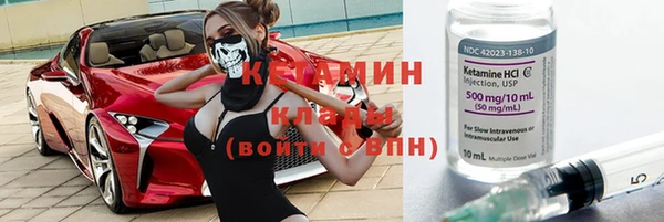 кристаллы Ростов