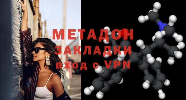 MDMA Premium VHQ Балабаново