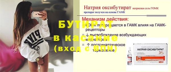 прущая мука Баксан