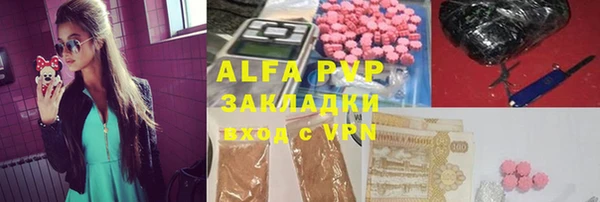 винт Балахна