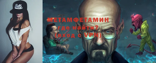 MDMA Premium VHQ Балабаново