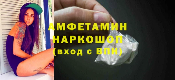 винт Балахна