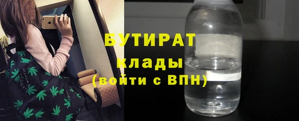 MDMA Premium VHQ Балабаново