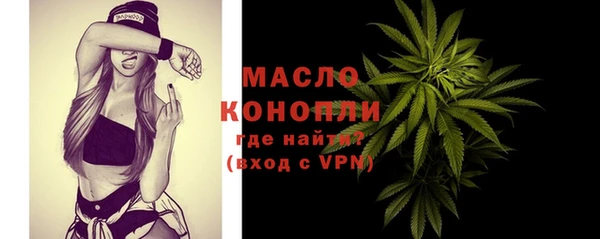 MDMA Premium VHQ Балабаново