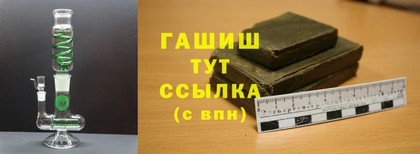 прущая мука Рославль