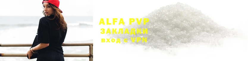 винт Балахна