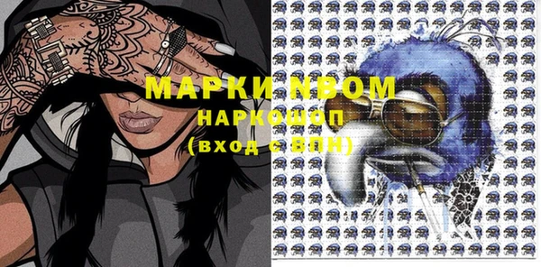 MDMA Premium VHQ Балабаново