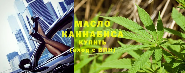 мескалин Россошь