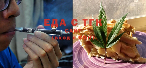 MDMA Premium VHQ Балабаново