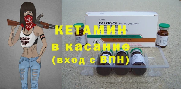 MDMA Premium VHQ Балабаново
