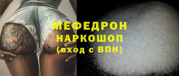 винт Балахна
