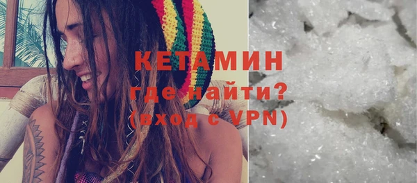 MDMA Premium VHQ Балабаново