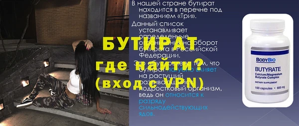 MDMA Premium VHQ Балабаново