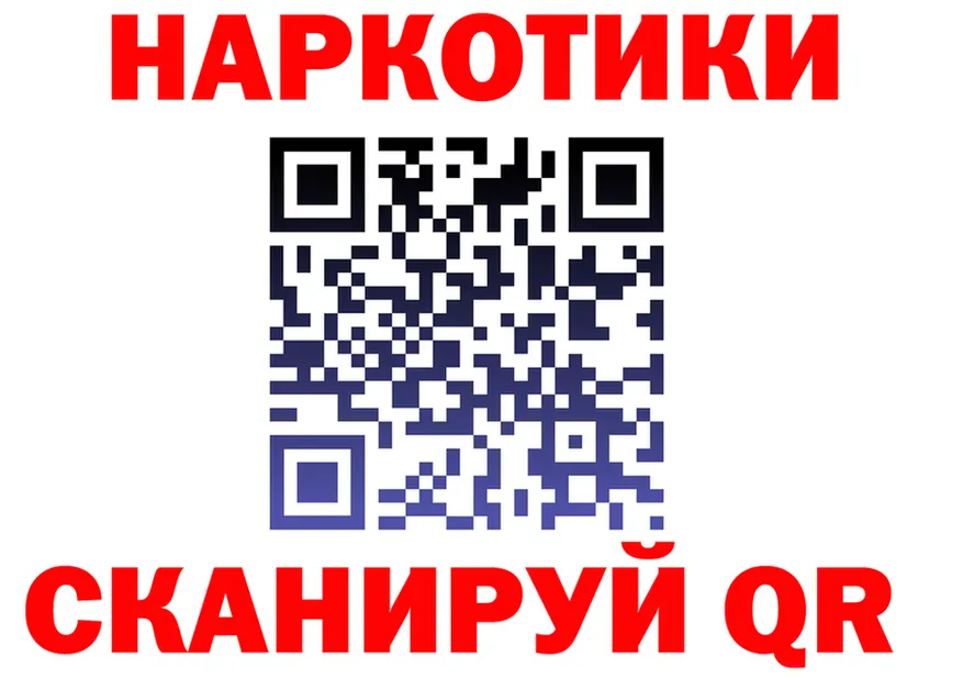 Продажа наркотиков дарк нет состав Нерюнгри