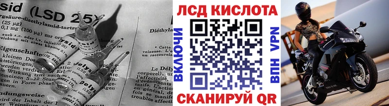 Лсд 25 экстази ecstasy  Нерюнгри 