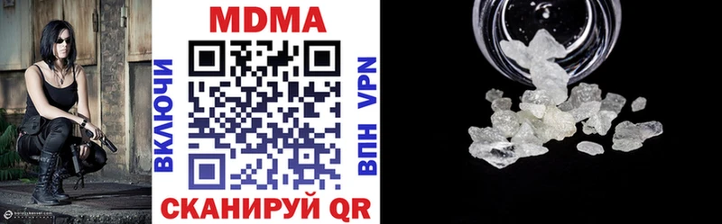 MDMA Molly  mega зеркало  Нерюнгри  цена  