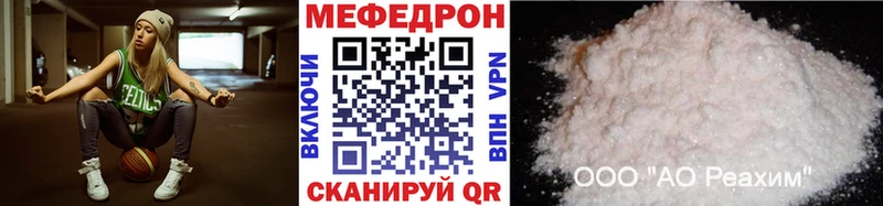 Меф мяу мяу  Нерюнгри 