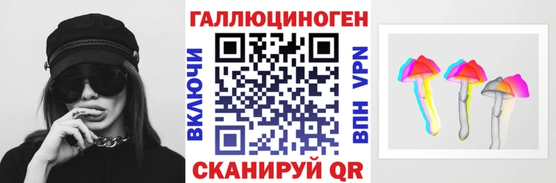 Галлюциногенные грибы MAGIC MUSHROOMS  Нерюнгри 