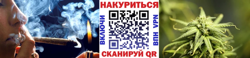 Марихуана конопля  наркота  Нерюнгри 